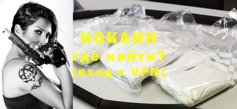 darknet официальный сайт  купить наркоту  кракен ONION  Покачи  Cocaine 98% 