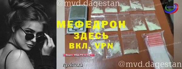 альфа пвп VHQ Вязники