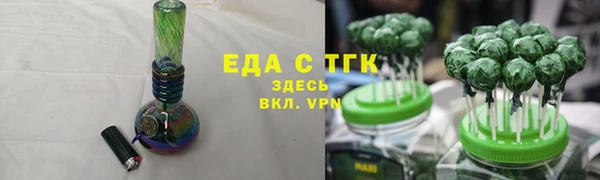 альфа пвп VHQ Вязники